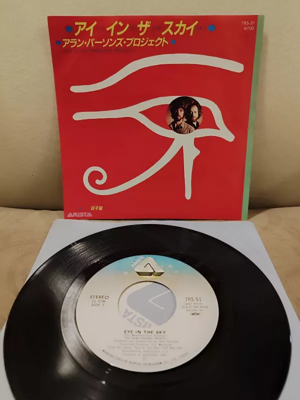 ALAN PARSONS PROJECT - Eye in the Sky / Gemini  1982 Japonya Basım  45’lik Plak 2.el