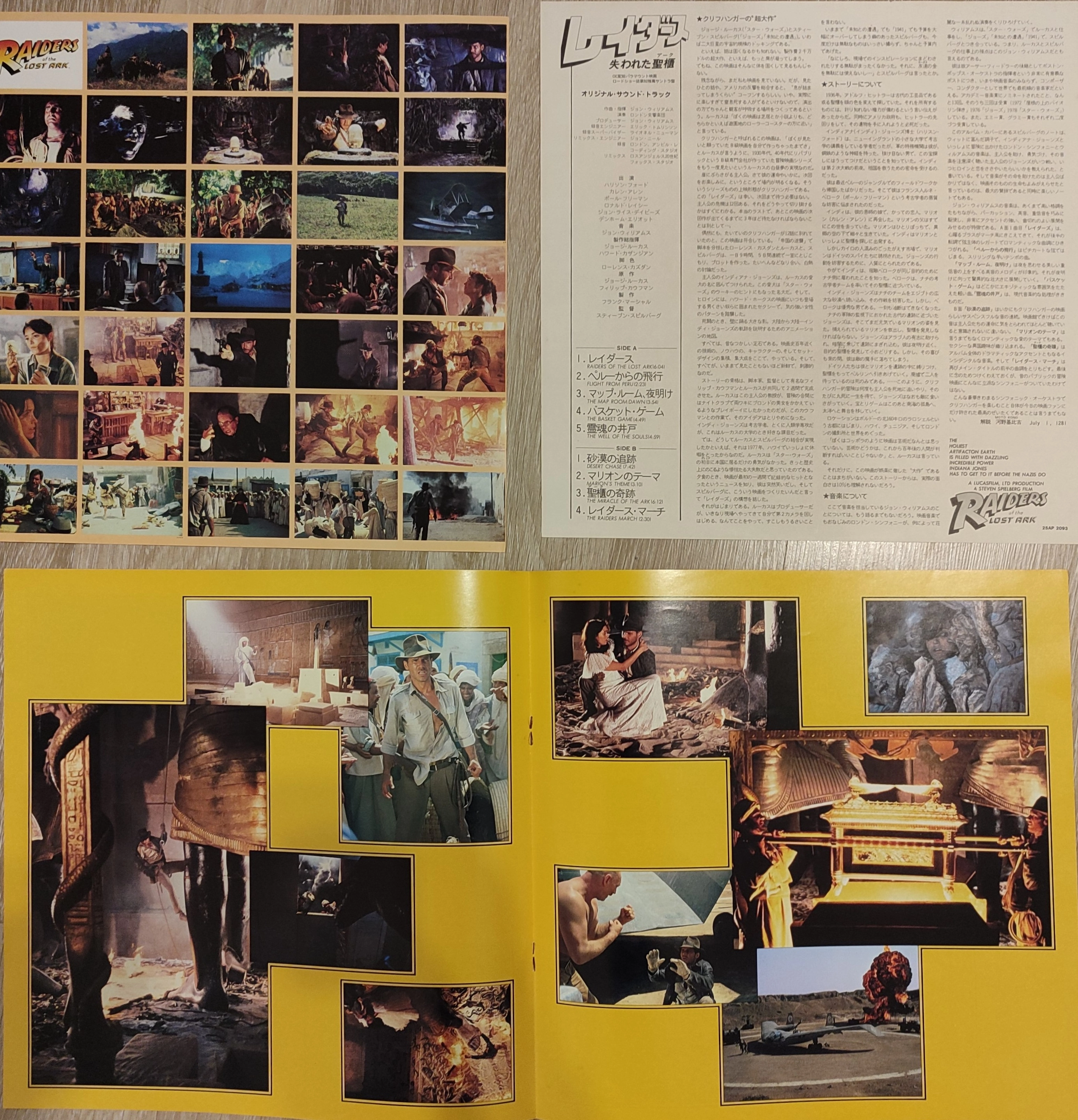 RAIDERS OF THE  LOST ARK - Kutsal Hazine Avcıları Soundtrack 1981 Japonya Basım LP Plak  2.EL