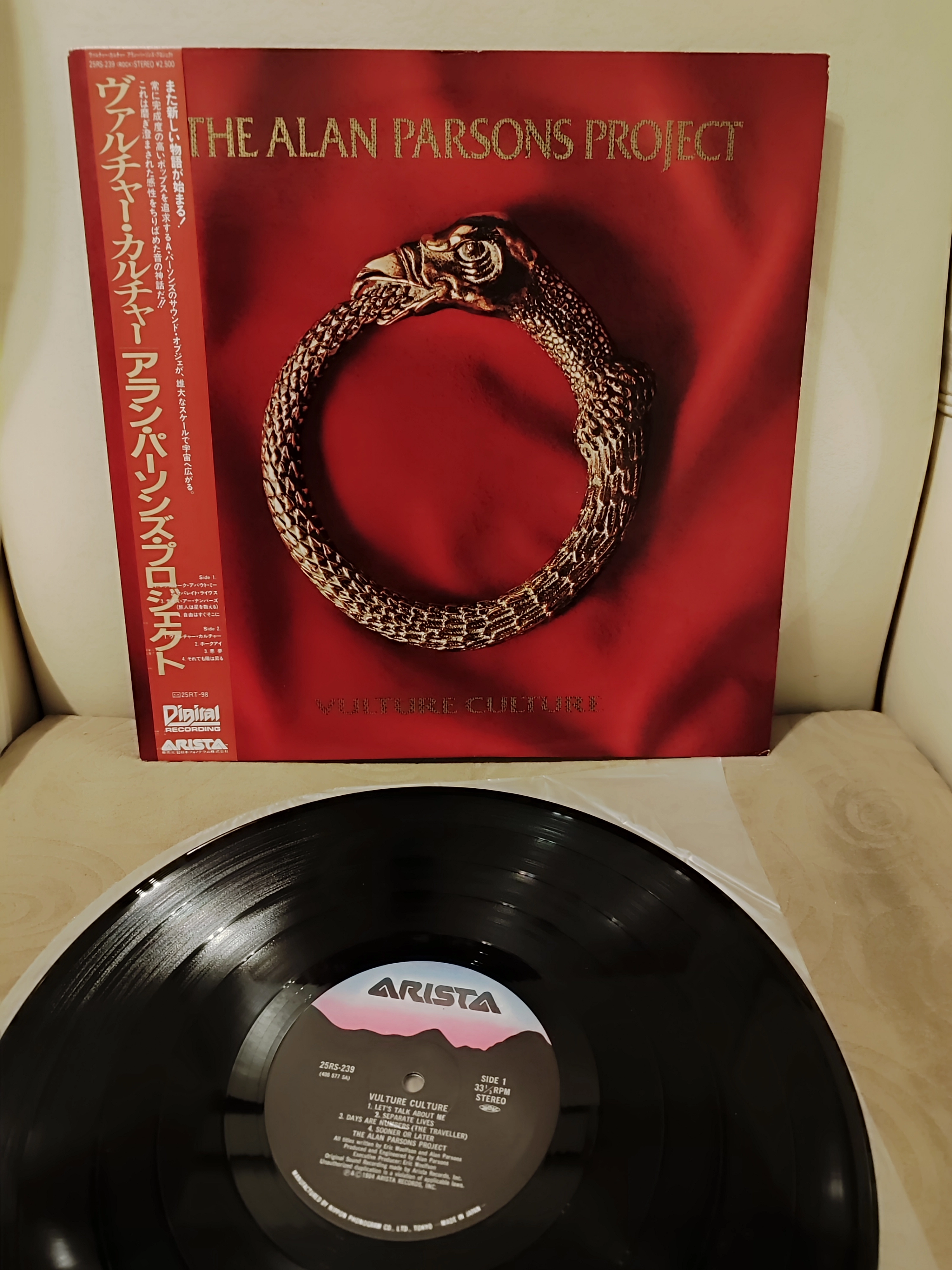 ALAN PARSONS PROJECT - Vulture Culture - 1985 Japonya  Basım Plak Albüm - Obi’li 2.EL