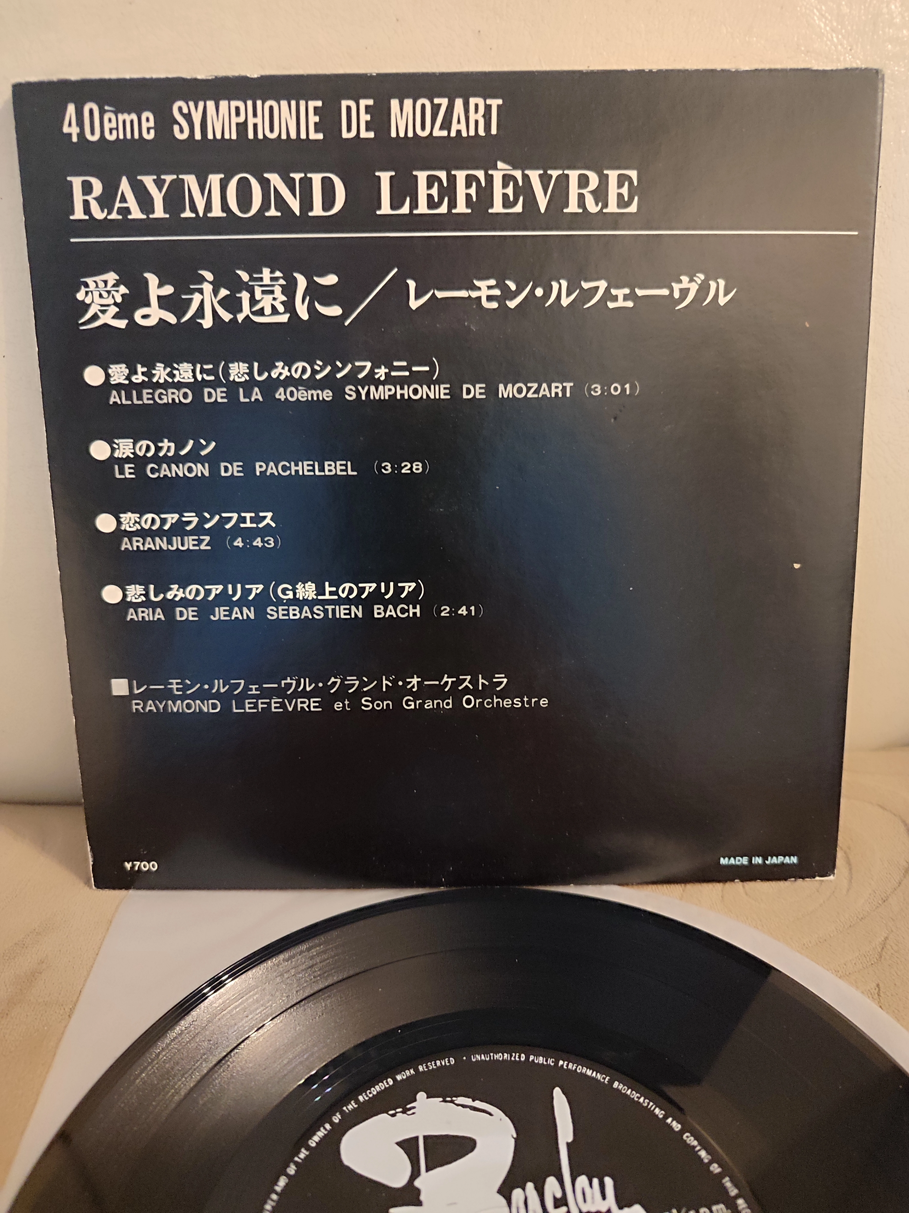 RAYMOND LA FEVRE - Mozart 40.Senfoni/ Rodrigo Gitar Konçertosu-1973 Japonya Basım EP Plak Obi’li