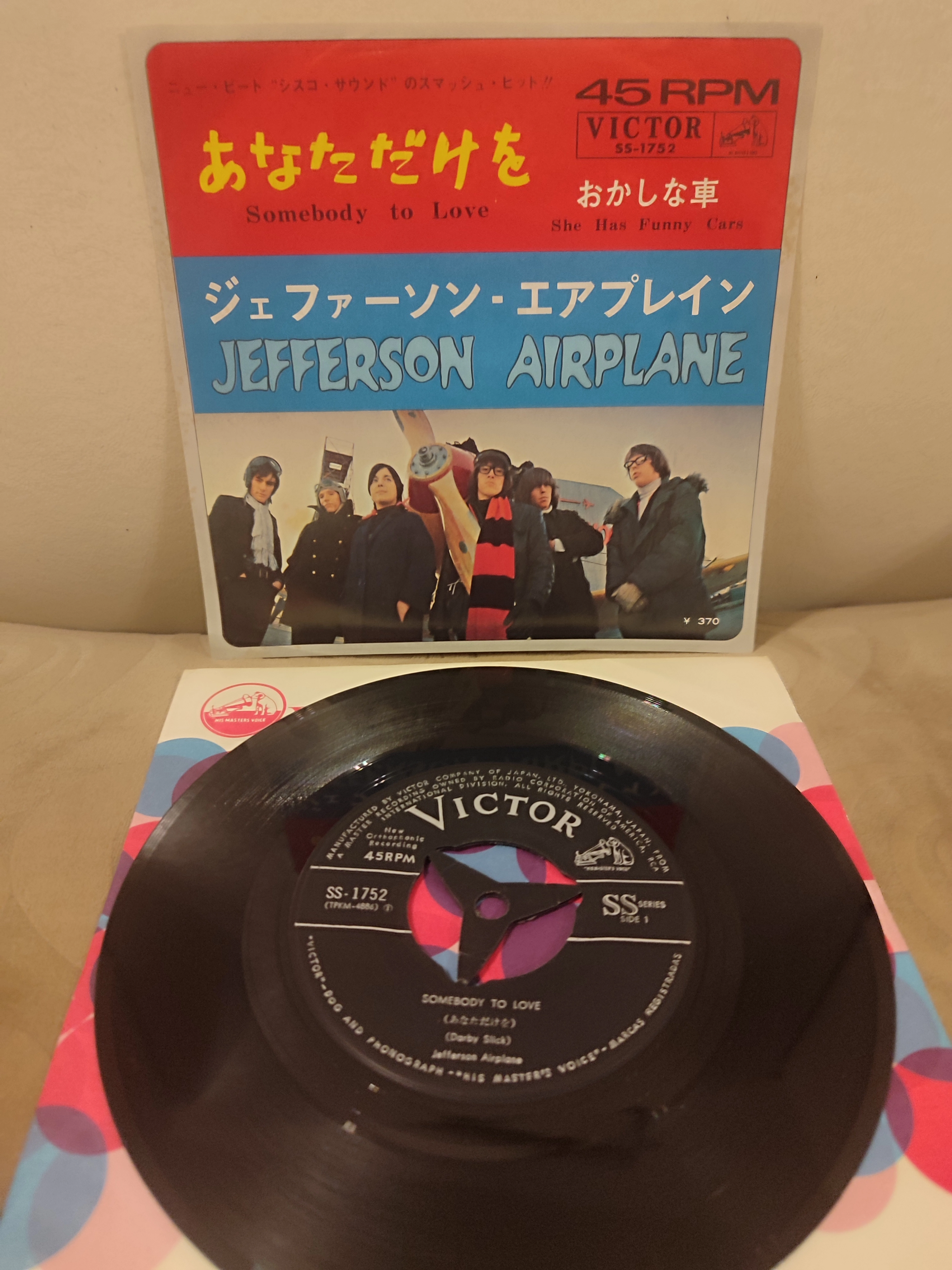 JEFFERSON AIRPLANE - Somebody To Love  - Japonya 1967 Basım 45’lik  Plak 2.el