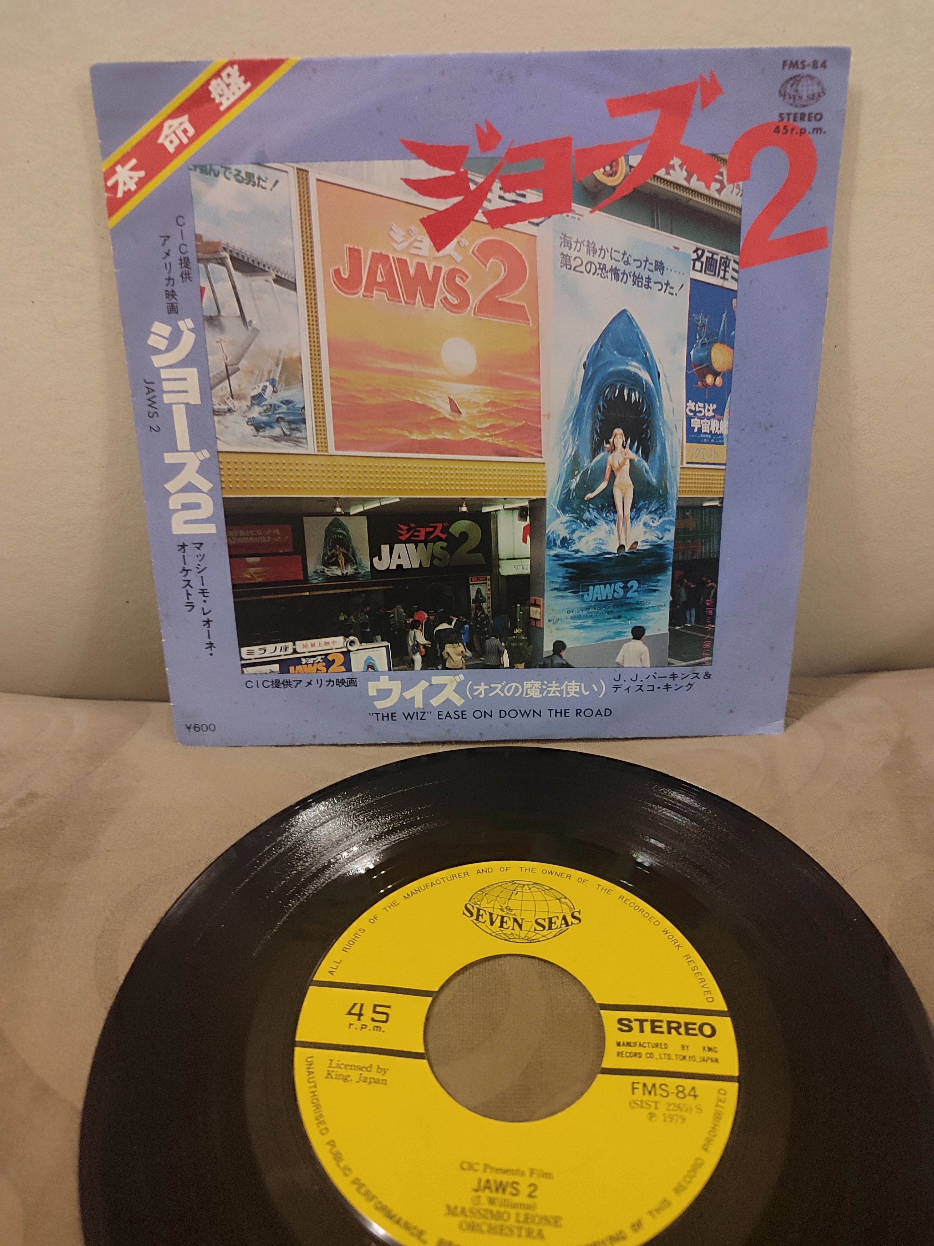 JAWS 2 Soundtrack / The Wiz’ Ease On Down The Road -Nadir Japonya 1979  Basım 45’lik Plak 2.el