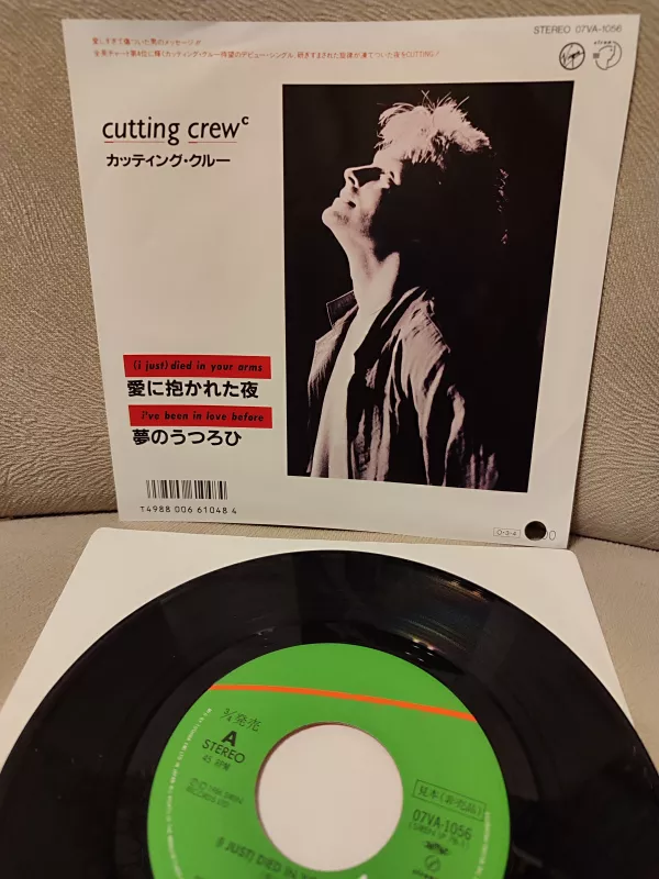 Cutting Crew – (I Just) Died In Your Arms -  1987 Japonya Basım 45 lik Plak 2.EL