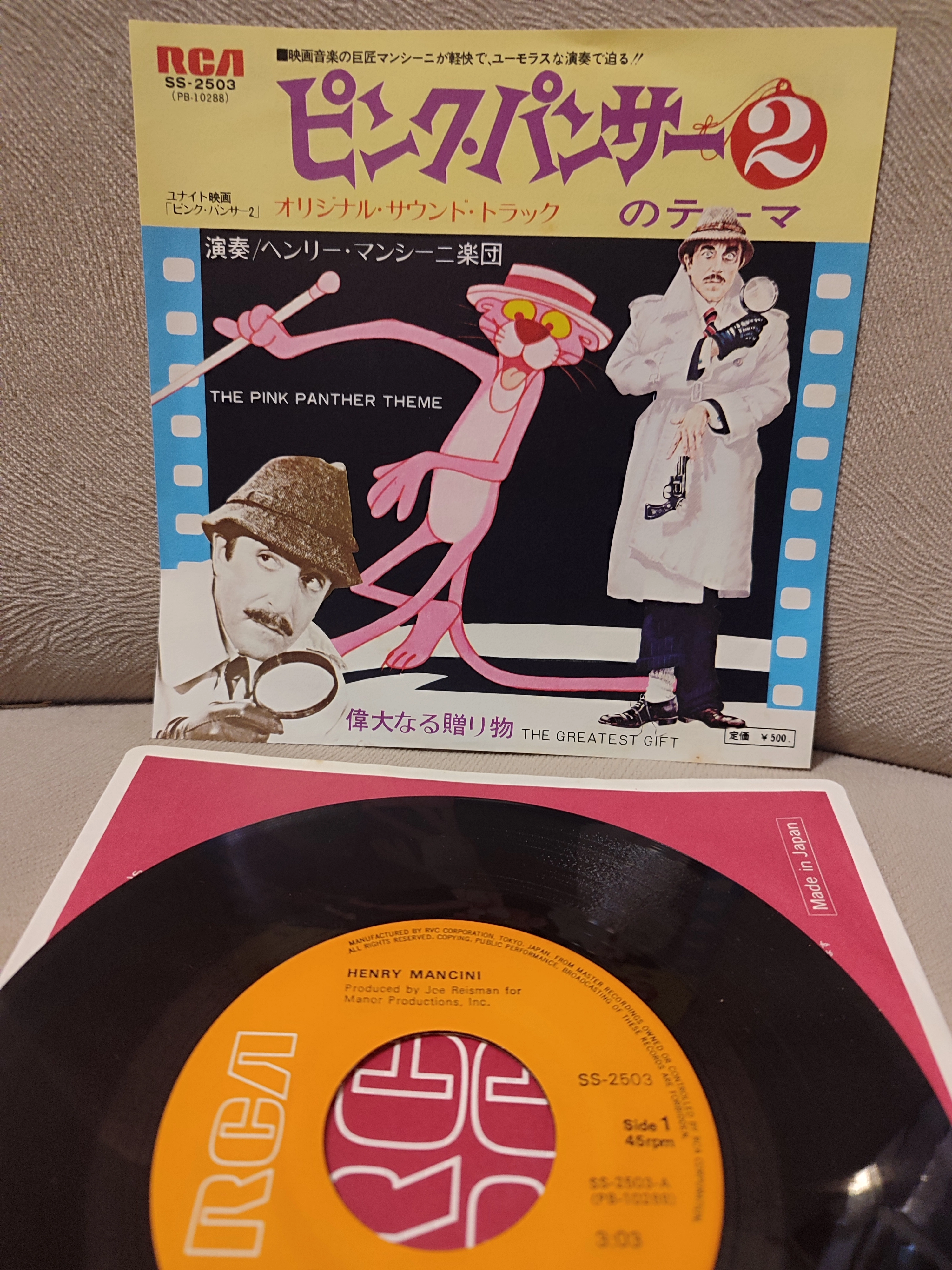 PINK PANTHER THEME - Henry Mancini - 1975 Nadir Japonya Basım 45lik Plak 2.el