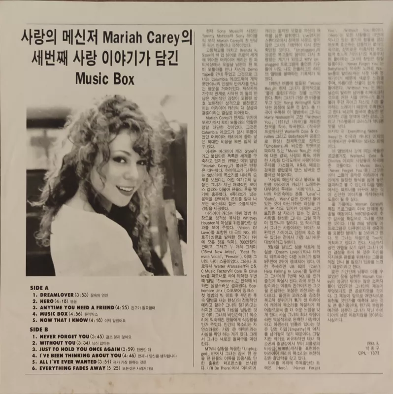 MARIAH CAREY - Music Box - Nadir 1993 Güney Kore Basım Albüm LP Plak ( Without You bu plakta) 2.el