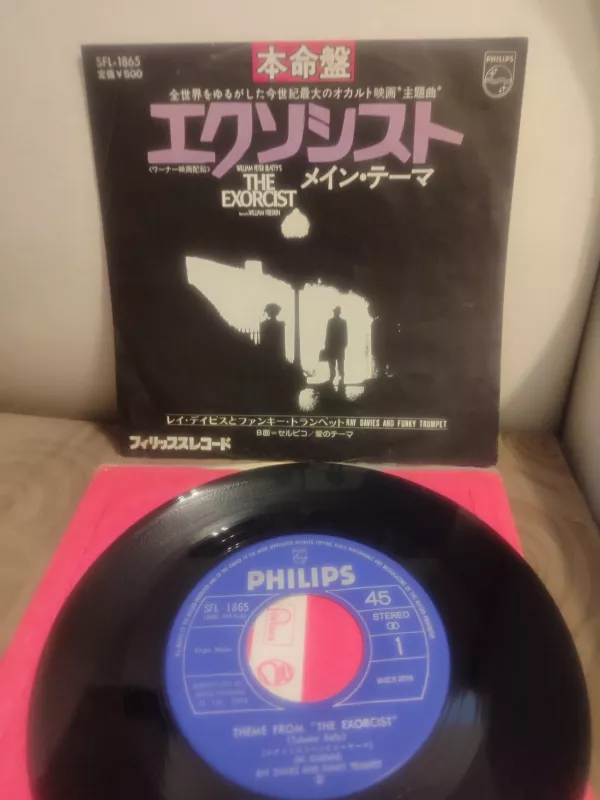 THE EXORCIST Theme / Serpico Theme - 1974 Japonya Basım 45lik Plak 2.EL