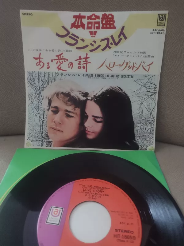FRANCIS LAI - LOVE STORY 1971  JAPONYA  BASIM 45 LİK PLAK 2.EL