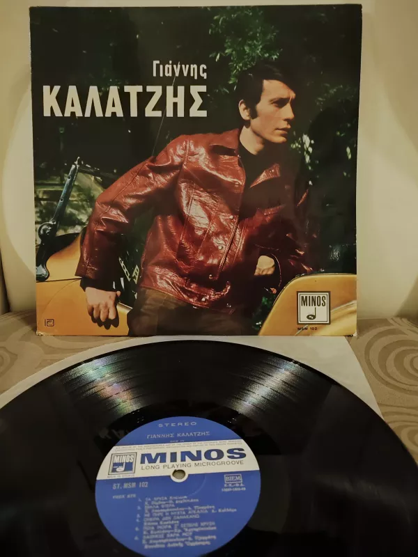 Ioannis Kalatzis - Ioannis Kalatzis - 1968 Yunanistan Basım 33’lük Nadir LP Albüm Plak 2.EL