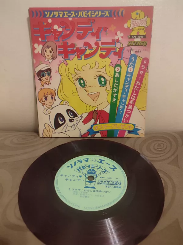 ŞEKER KIZ CANDY - Nadir 1976 Japonya Basım Kırmızı Fleksi Mini 33lük Plak 2.el