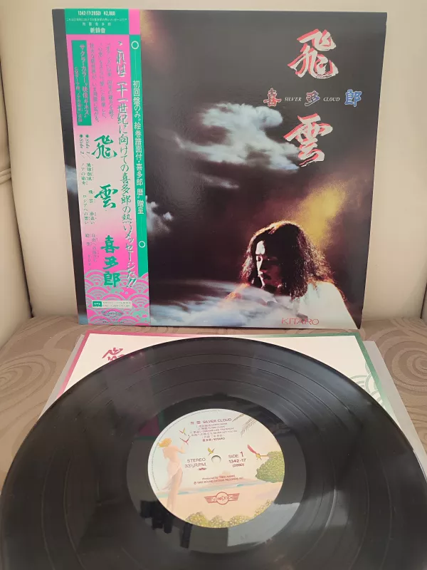 KITARO - Silver Cloud  1983 Japonya  Basım LP 33 lük  Plak - Obi’li 2.EL