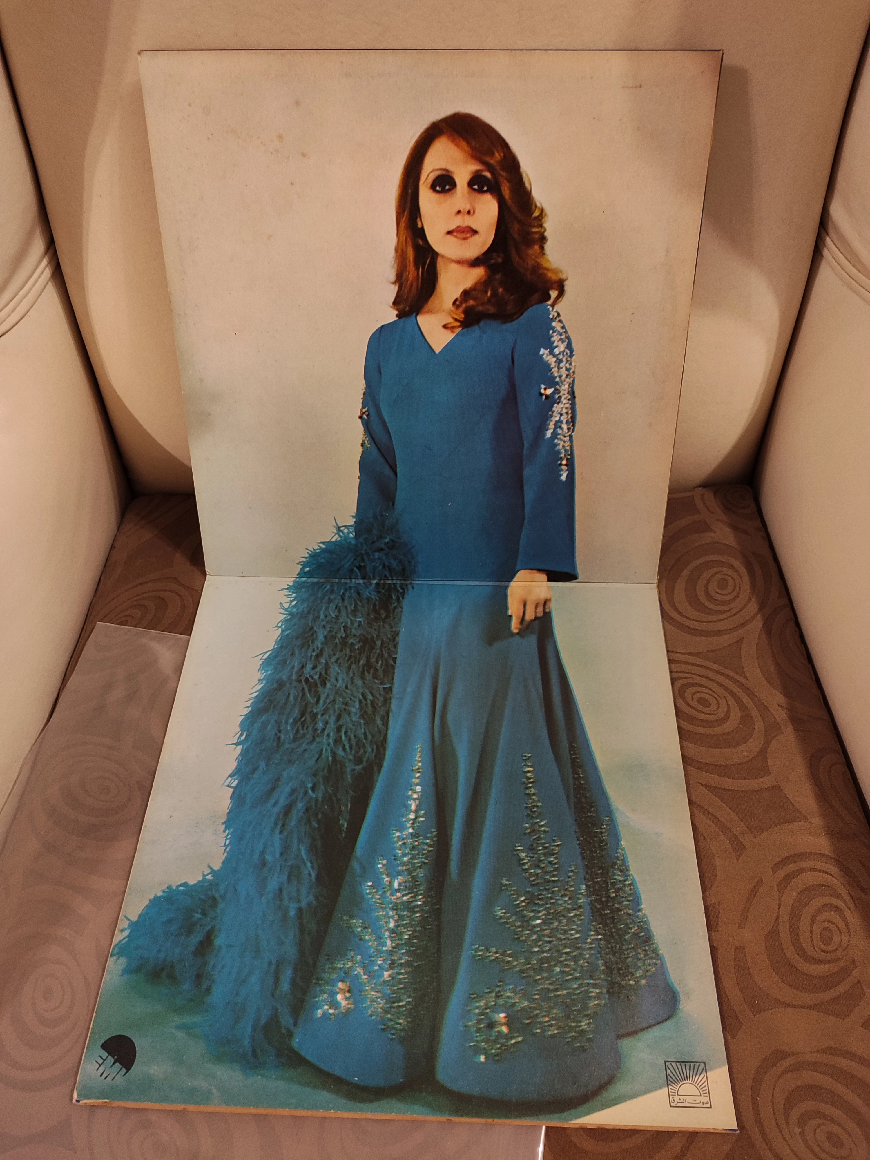 Fairuz - Fairuz in London - 1978 Lübnan Basım Nadir 33 lük  Plak Albüm 2.EL