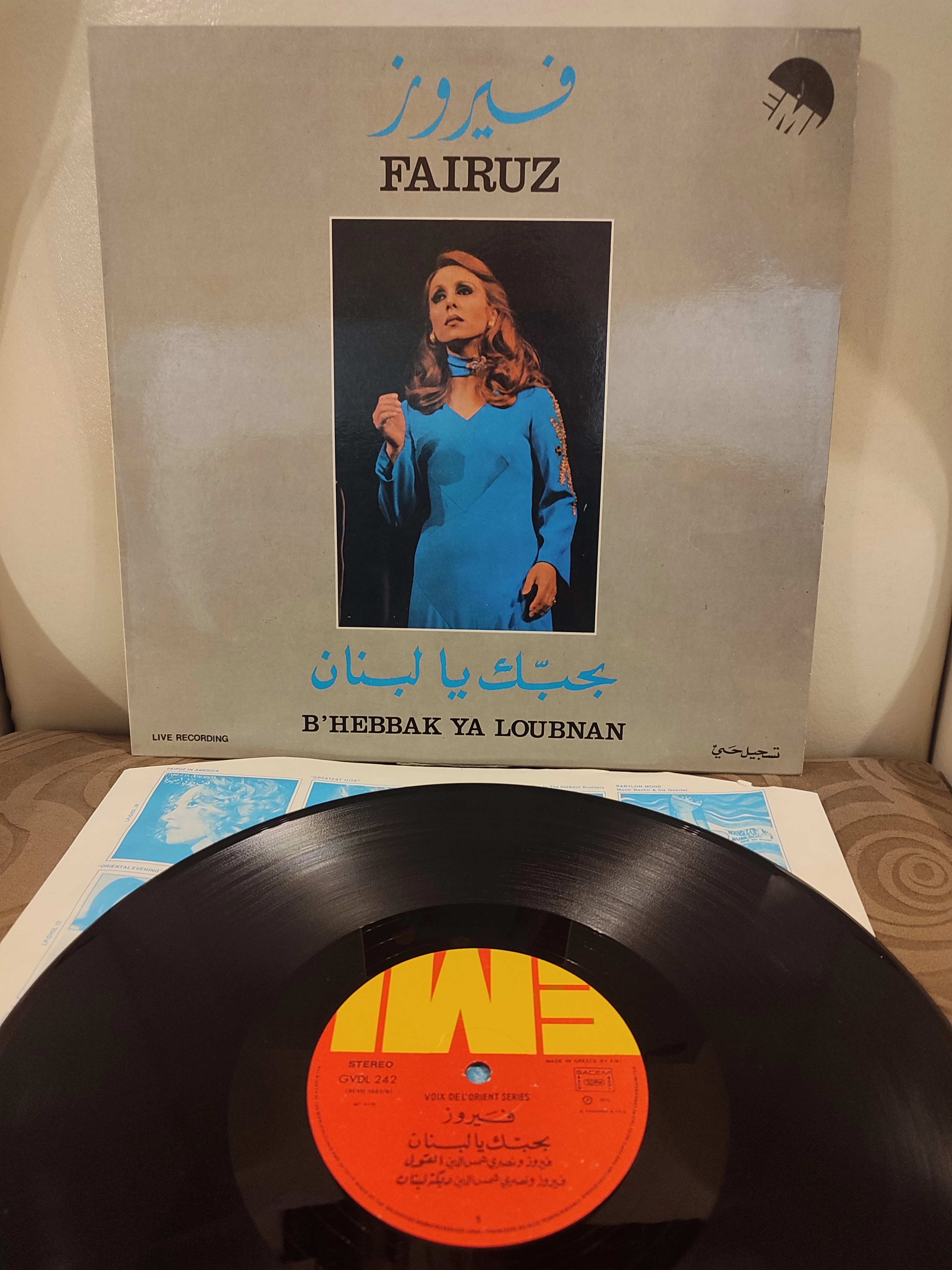 Fairuz -  B’Hebbak Ya Loubnan - 1976 Lübnan Basım Nadir 33 lük  Plak Albüm 2.el