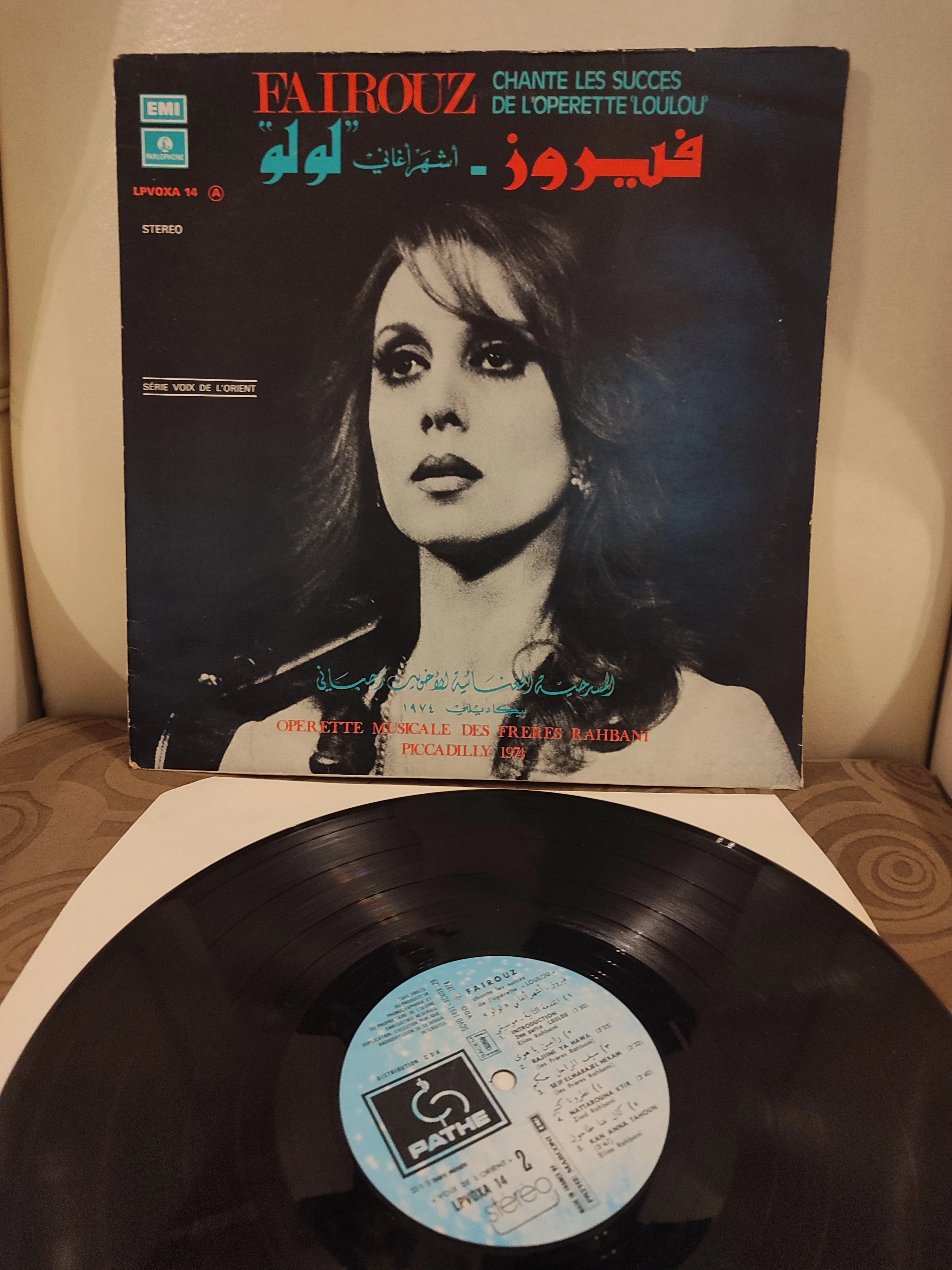 Fairuz -  Loulou - 1974 Lübnan Basım Nadir 33 lük  Plak Albüm 2.el