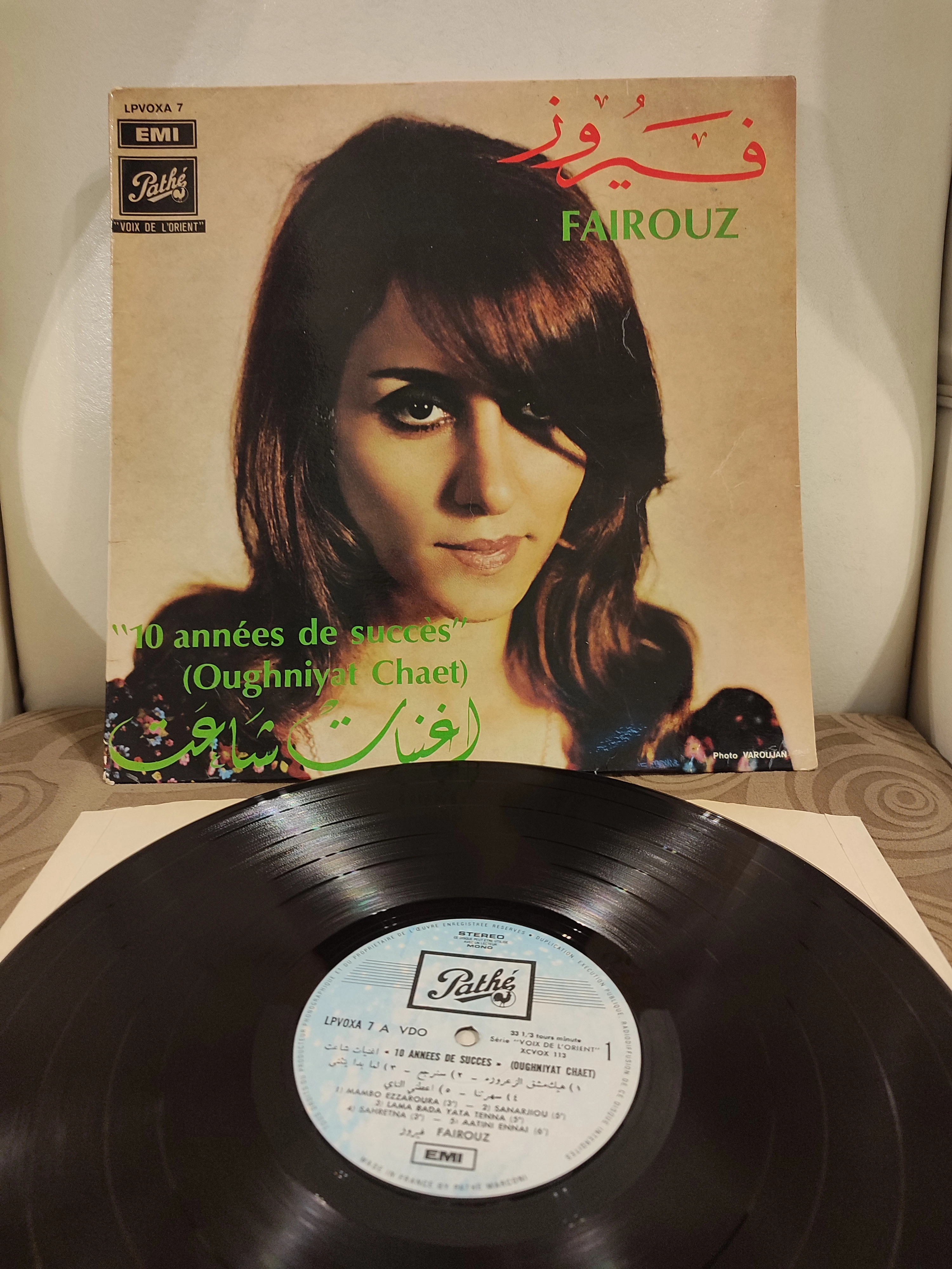 Fairuz - 10 Années De Succès (Oughniyat Chaet) - 1976 Fransa Basım Nadir 33 lük  Plak Albüm 2.el