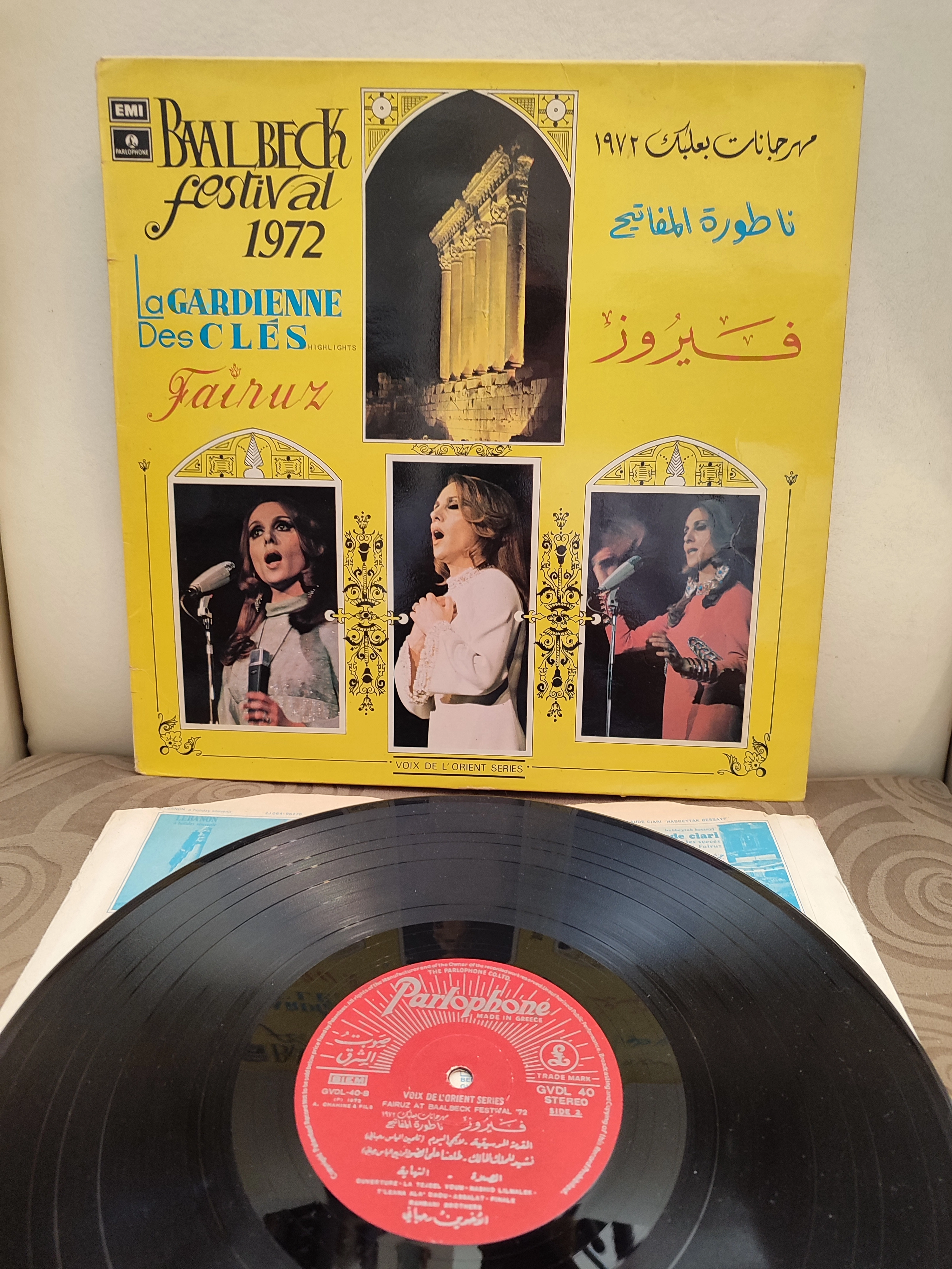 FAIRUZ - La Gardienne Des Clés 1974 Lübnan Basım LP Plak Albüm ( Tareek En Nahl Bu Albümde ) 2.el
