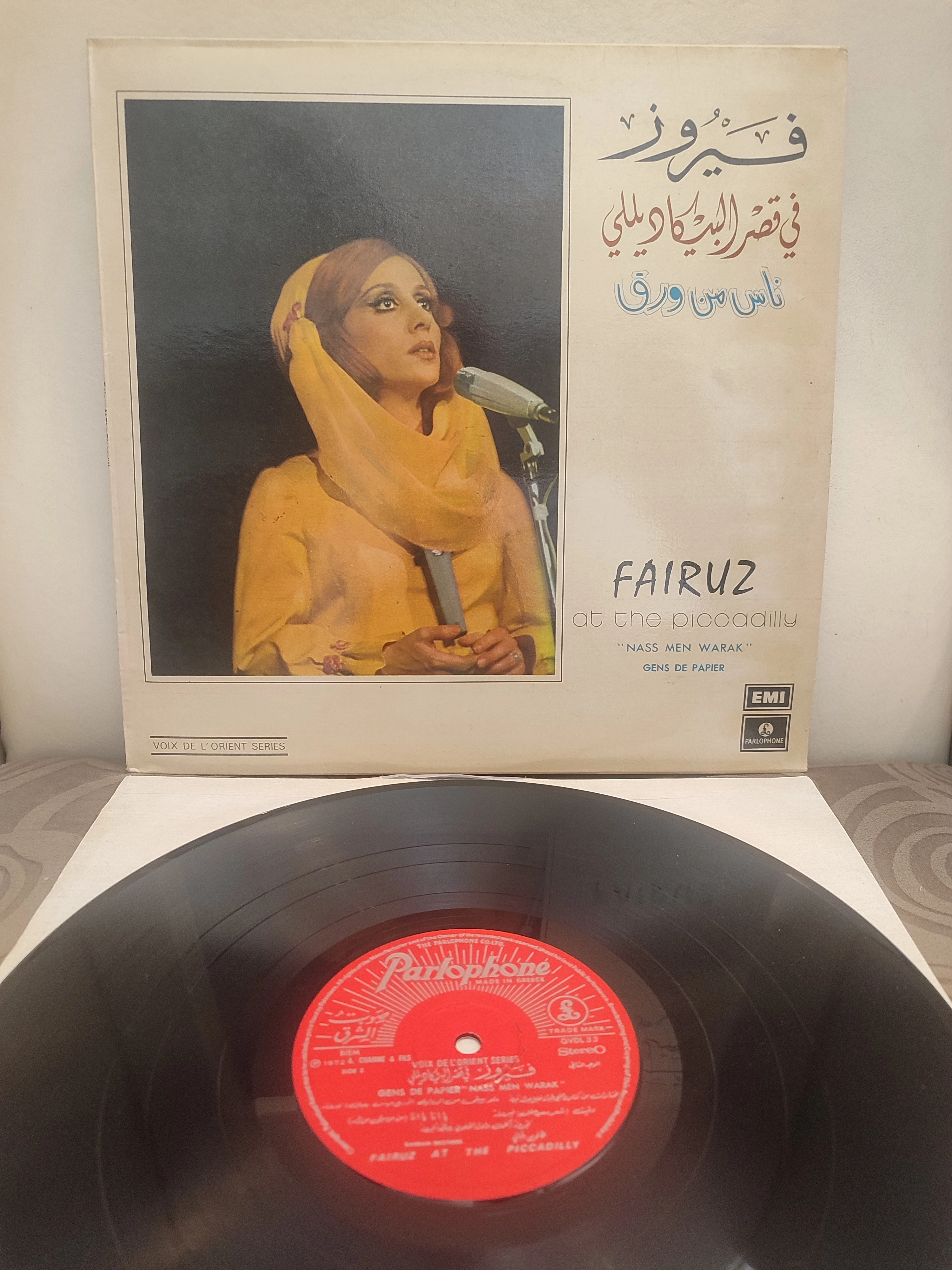 FAIRUZ - At The Piccadilly - 1972 Lübnan Basım LP Plak Albüm 2.el