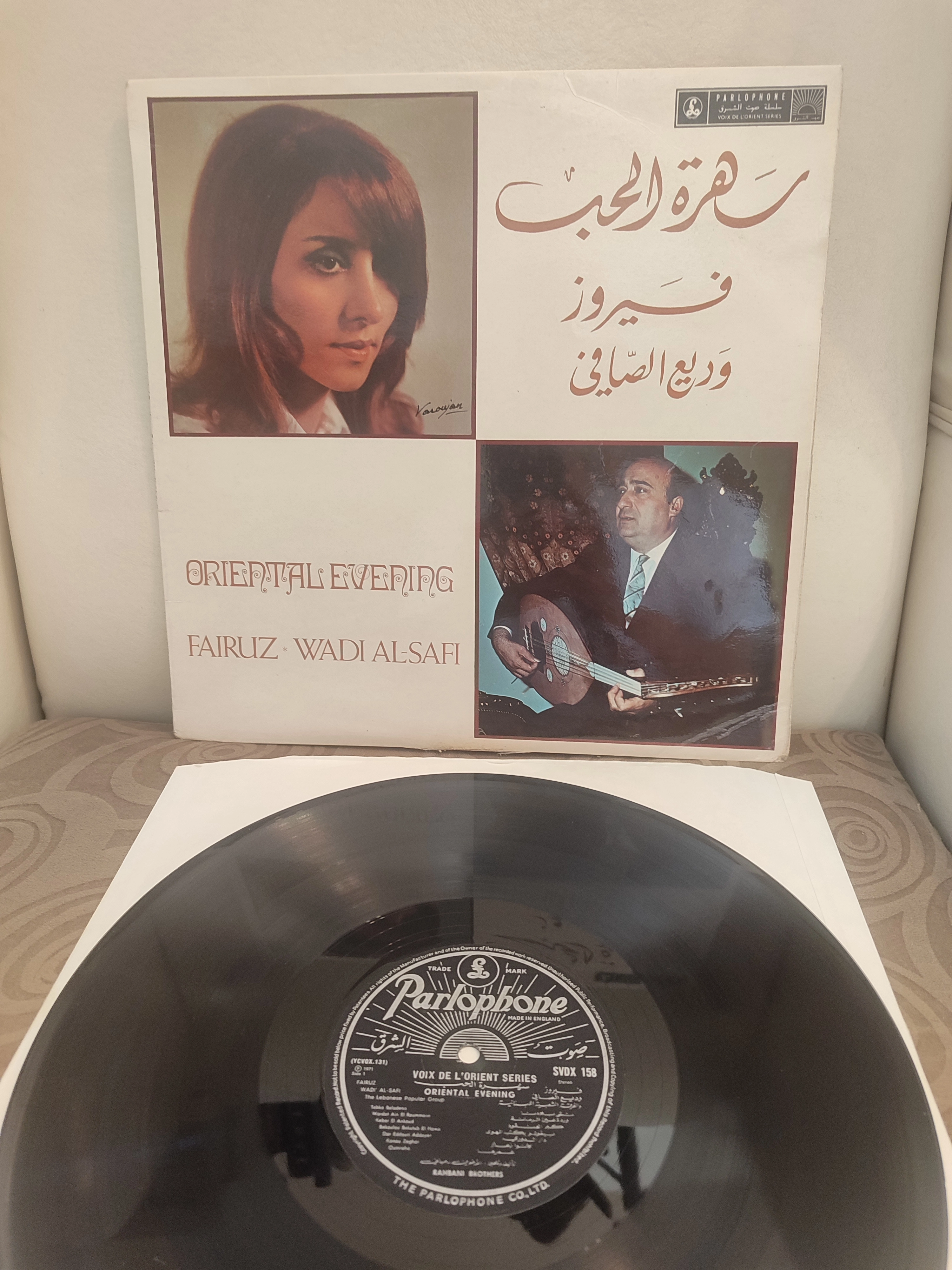 FAIRUZ & WADI AL-SAFI - Oriental Evening - 1971 İngiltere Basım LP Plak Albüm 2.el