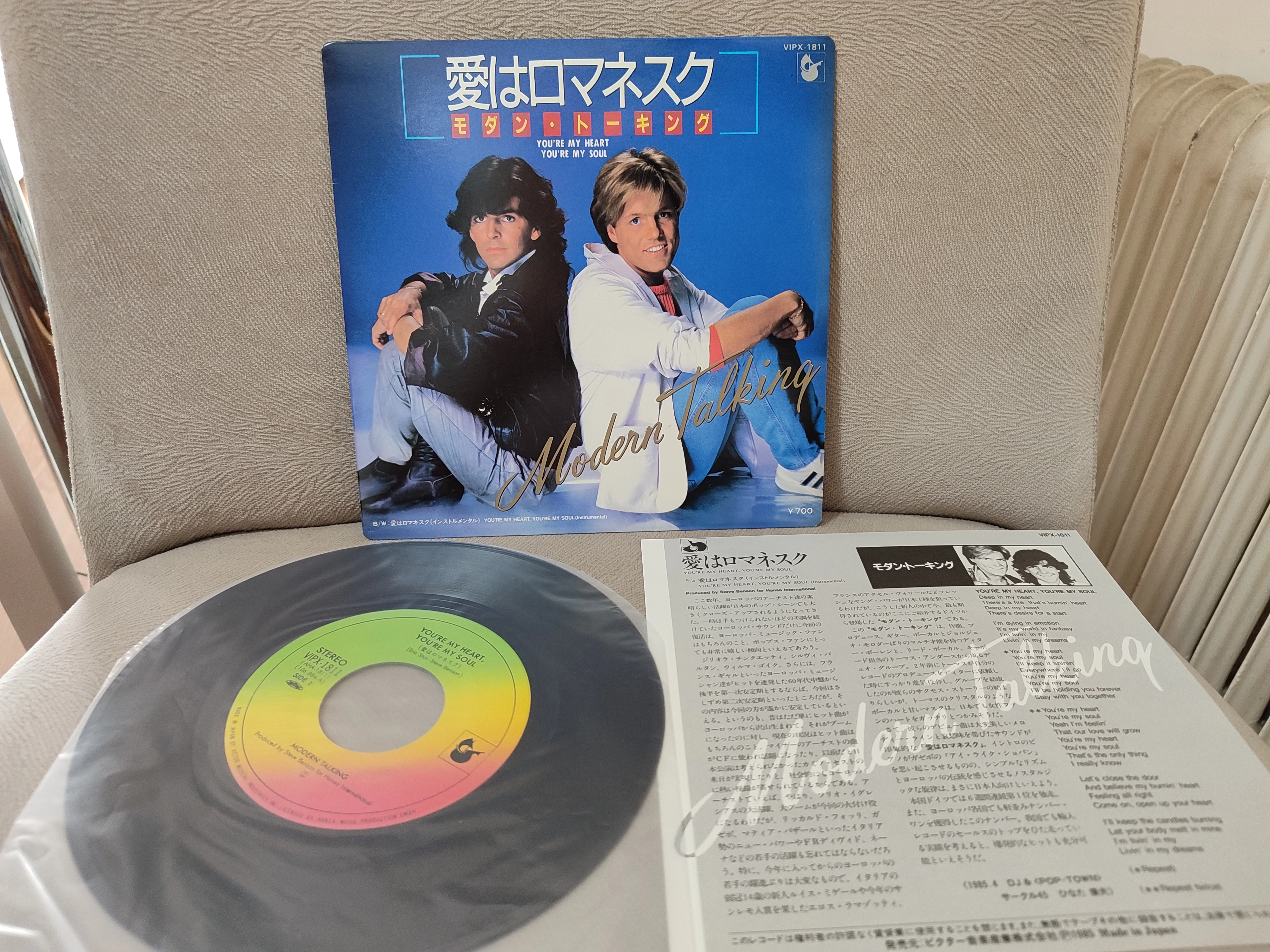 Modern Talking - You’re My Heart You’re My Soul - 1985 Nadir Dönem Japonya  Basım 45lik Plak