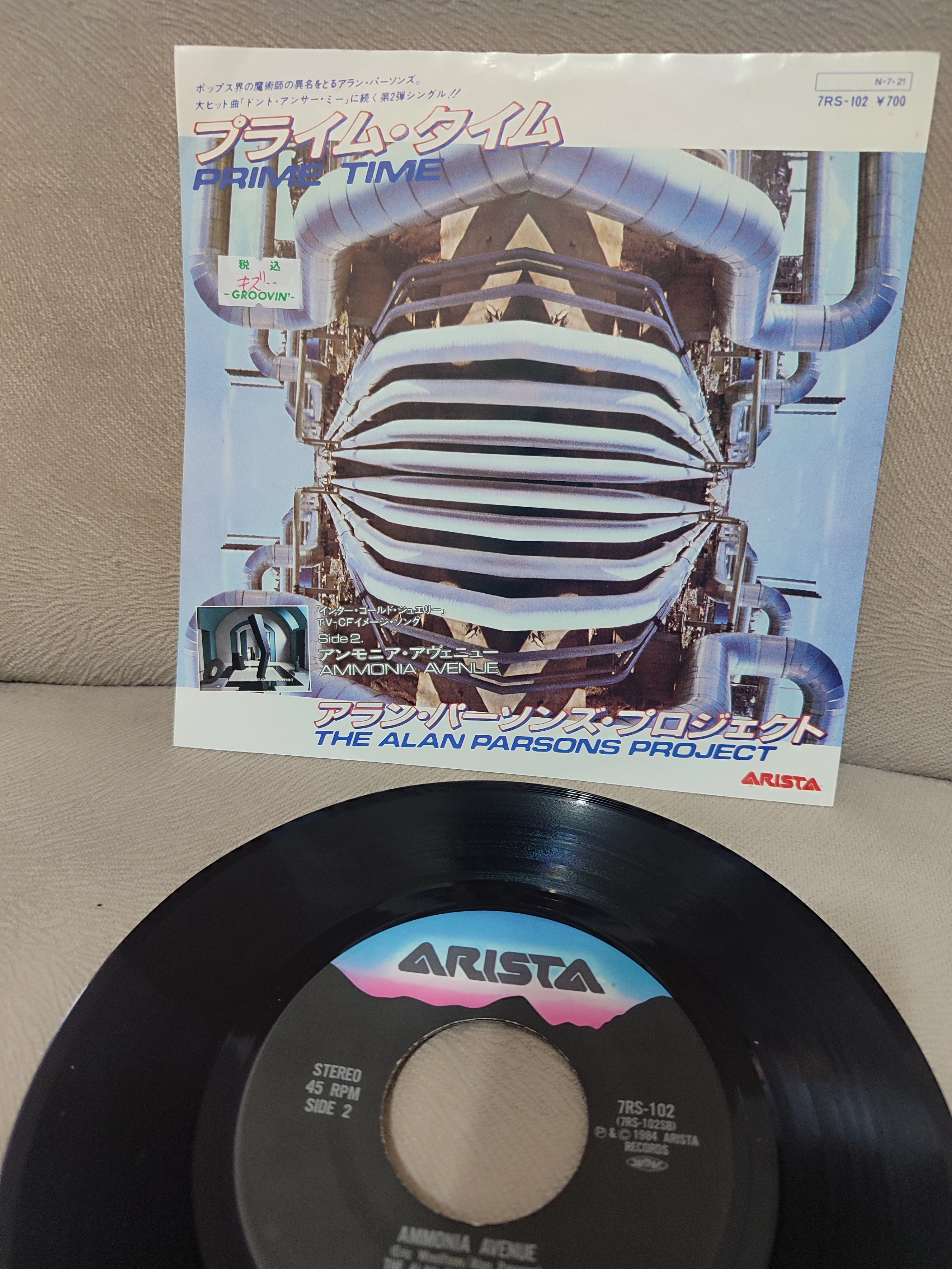 The Alan Parsons Project – Prime Time / Ammonia Avenue -1984 Japonya Basım 45lik Plak - Dönem Basım