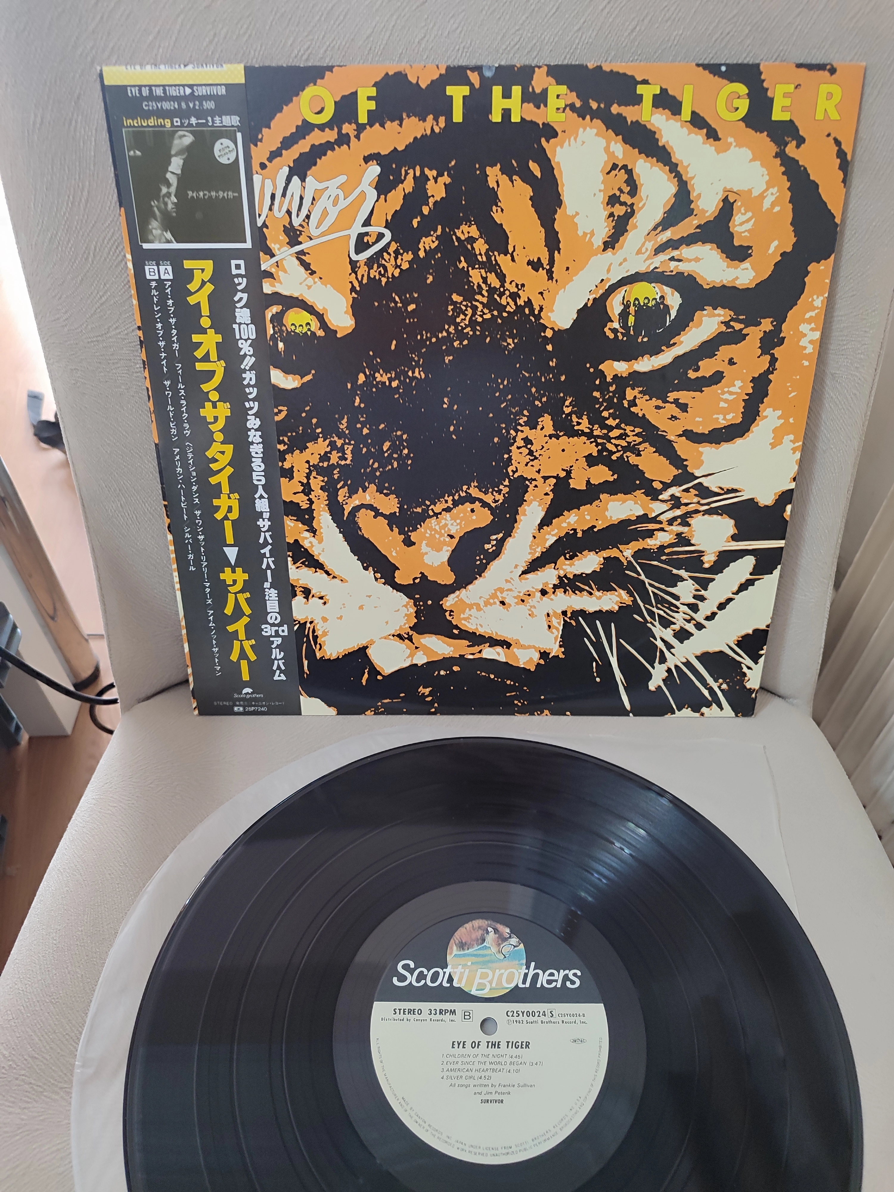 Survivor - Eye Of The Tiger ( Rocky III ) - 1982 Japonya Basım LP Plak- Obi’li