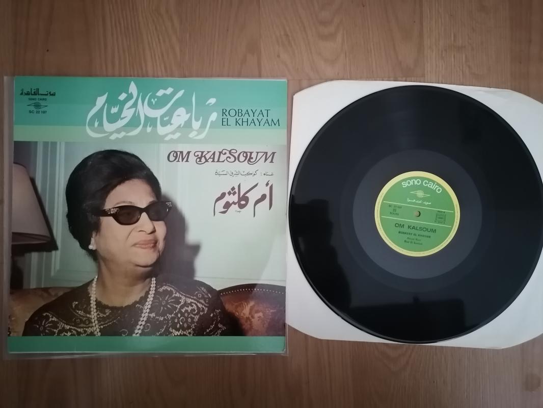 OM KALSOUM ( ÜMMÜ GÜLSÜM ) - ROBAYAT EL KHAYAM   - 1971 FRANSA BASIM LP ALBÜM - 33 LÜK PLAK