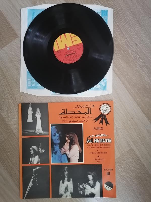 FAIRUZ - AL MAHATTA Volume III - 1973 YUNANİSTAN BASIM LÜBNAN KAYIT LP- NADİR ALBÜM- 33 LÜK PLAK
