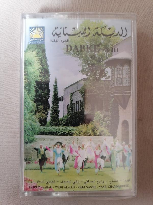 Fairuz , Sabah , Wadi El Safi - Dabke Volume III - Açılmamış Ambalajında Lübnan Basım Kaset Albüm