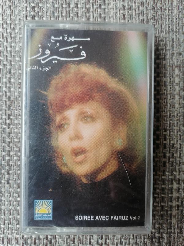 Fairuz - Soirée Avec Fairuz Vol. 2  - Açılmamış Ambalajında Lübnan Basım Kaset Albüm