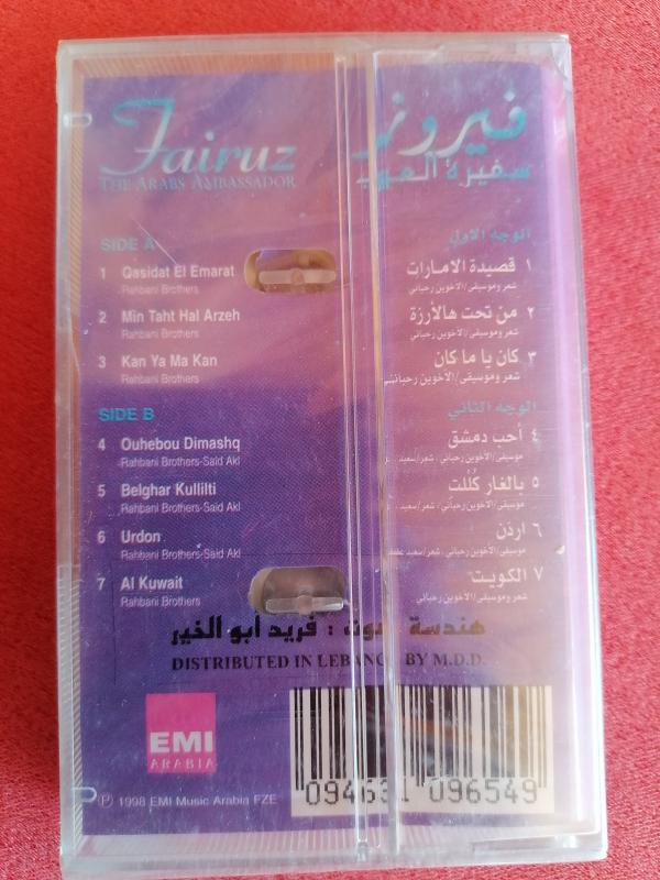 Fairuz - The Arab Ambassador - Açılmamış Ambalajında Lübnan Basım Kaset Albüm