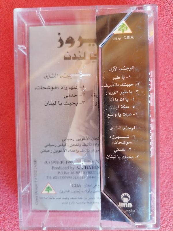 Fairuz - Fairuz in London - Lübnan Basım Kaset Albüm