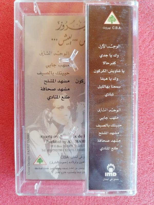 Fairuz - Ya’Eesh Ya’Eesh - Lübnan Basım Kaset Albüm