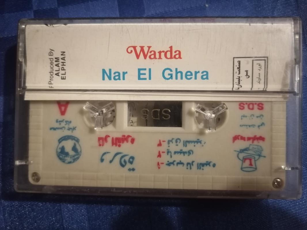 Warda - Ya Saeedy / Nar El Ghera - Lübnan Basım Kaset Albüm