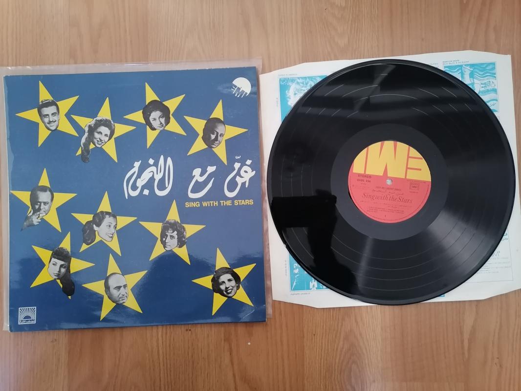 Sing With The Stars - 1977 Lübnan Kayıt Yunanistan Basım - 33 lük Nadir LP Plak