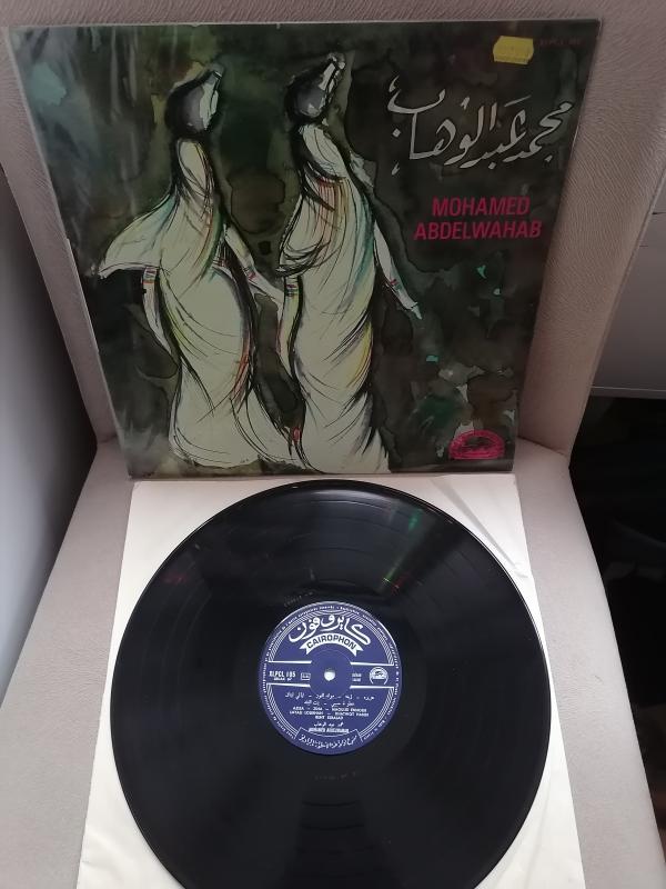 Mohamed Abdel Wahab ‎–Mohamed Abdel Wahab - 1974 Fransa Basım Albüm - 33 lük LP Plak