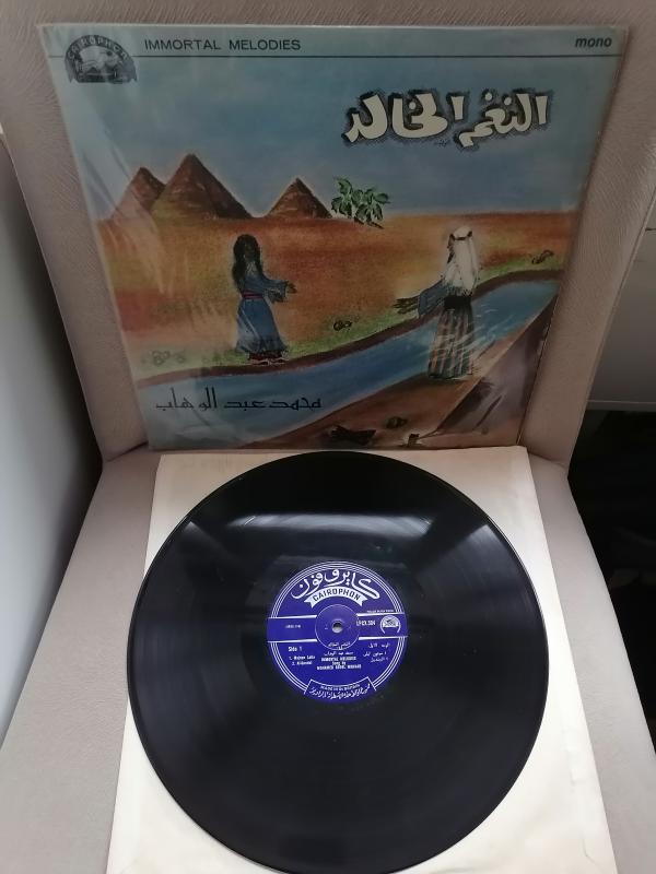 Mohamed Abdel Wahab –Immortal Melodies - 1972 İngiltere Basım Albüm - 33 lük LP Plak