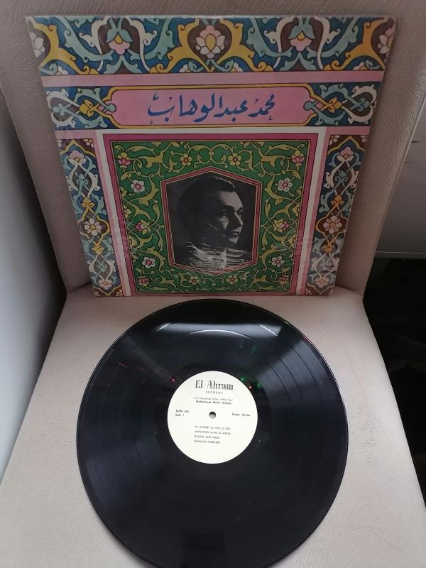 Mohamed Abdel Wahab –Mohamed Abdel Wahab - USA Dönem Basım Albüm - 33 lük LP Plak