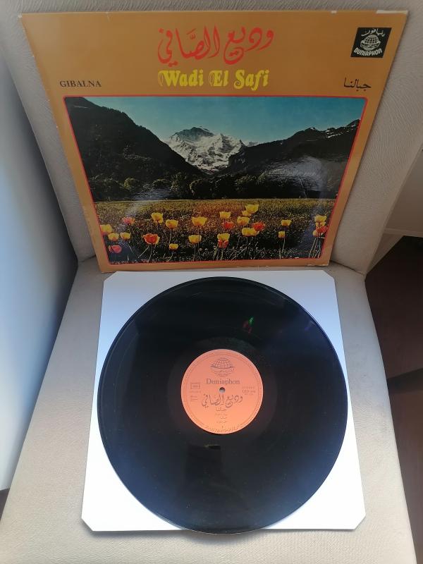 Wadi El Safi – Gibalna - 1973 Ortadoğu Kayıt Yunanistan Basım Albüm - 33 lük LP Plak