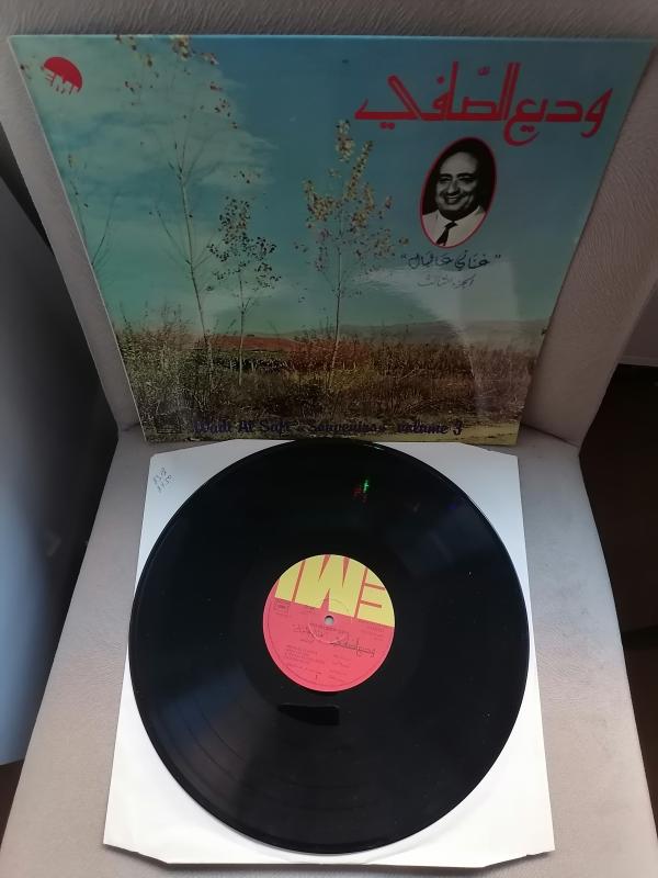 Wadi El Safi – Souvenirs Volume 3 - 1981 Ortadoğu Kayıt Yunanistan Basım Albüm - 33 lük LP Plak