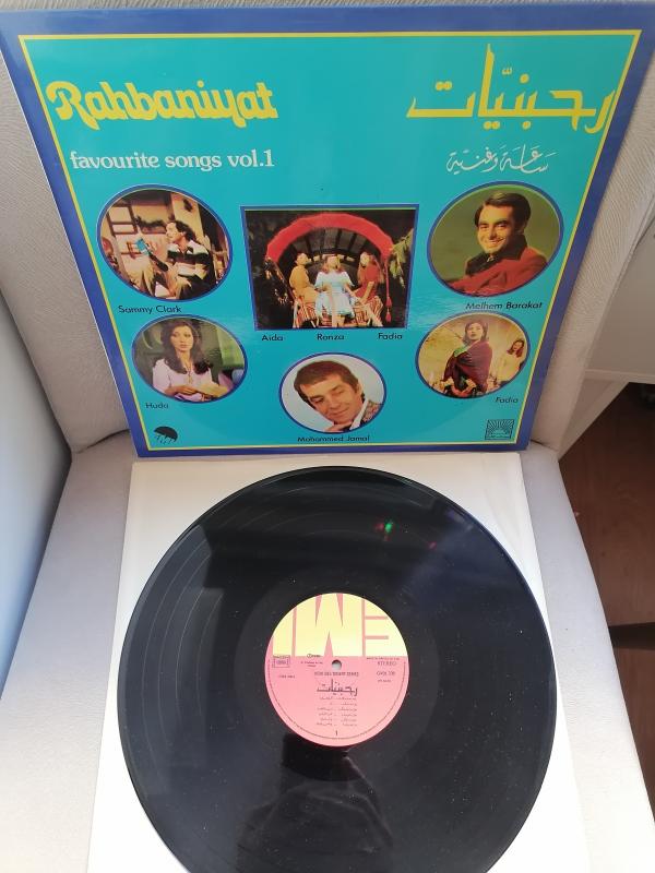 Rahbaniyat - Favourite Songs Vol. 01 - 1980 Lübnan Kayıt Yunanistan Basım Albüm - 33 lük LP Plak