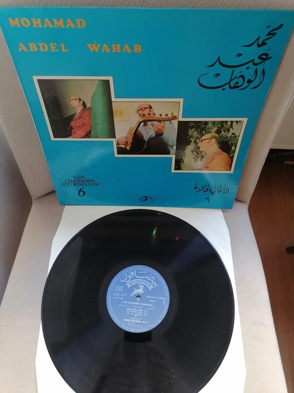 Mohamed Abdel Wahab – Les Chansons Eternelles 6 - 1974 Lübnan Kayıt Yunanistan Basım Albüm Plak