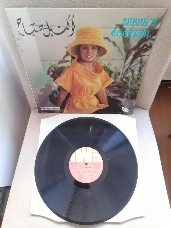 Sabah – Sabah’s Cocktail - 1974 Lübnan Kayıt Yunanistan Basım Albüm - 33 lük LP Plak