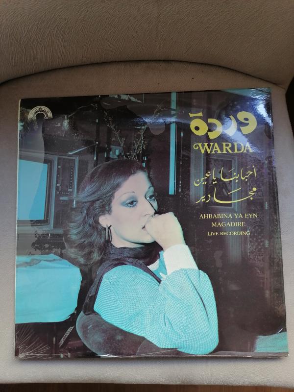Warda – Ahbabina Ya Eyn / Magadire - 1978 Yunanistan Basım Açılmamış Ambalajında 33 lük LP Plak