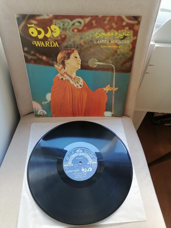 Warda – Aayza Moujizah (Live Recording) - 1977 Fransa Basım Albüm - 33 lük LP Plak