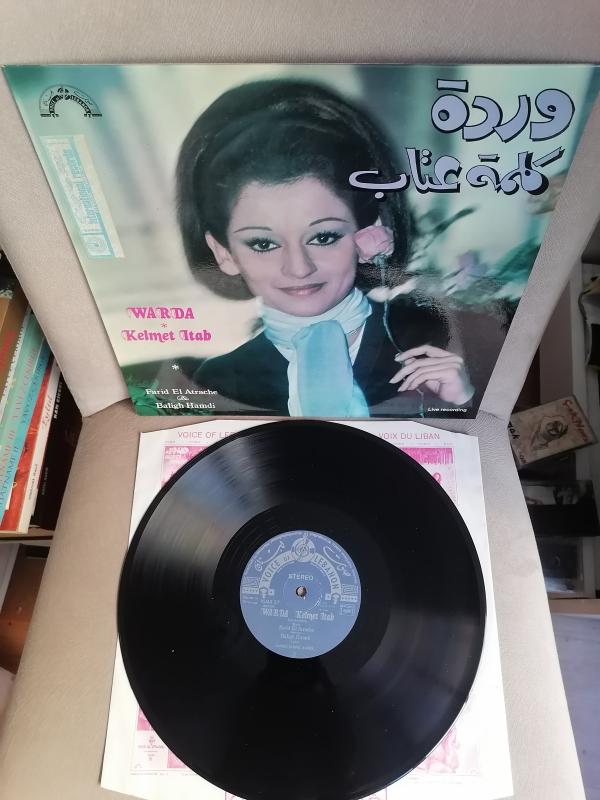 Warda – Kelmet Itab - 1976 Mısır Kayıt Yunanistan Basım Albüm - 33 lük LP Plak