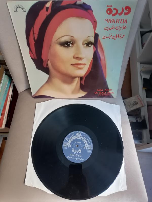 Warda – Aiza Aheb / Ou Mali Bass (Live Recording) - 1979 Yunanistan Basım Albüm - 33 lük LP Plak