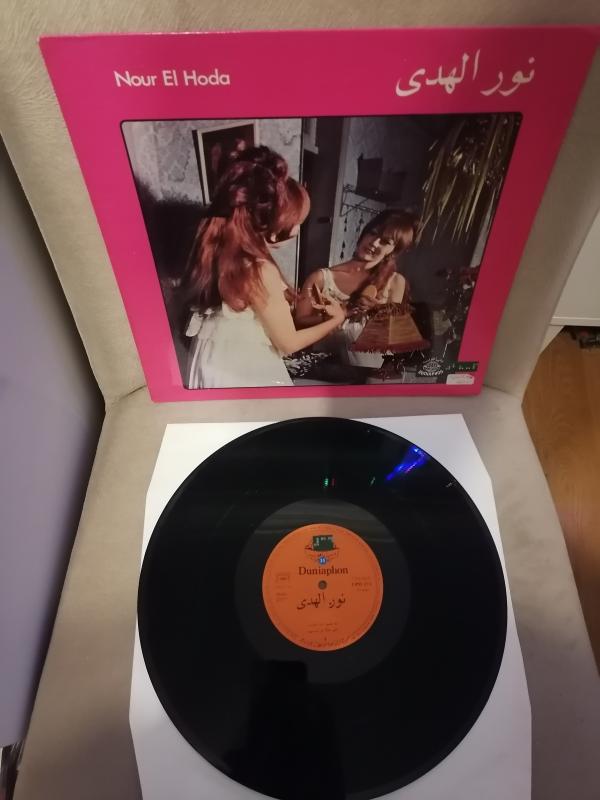 Nour El Hoda - Nour El Hoda  1977 Lübnan Kayıt Yunanistan Basım Albüm - 33 lük LP Plak