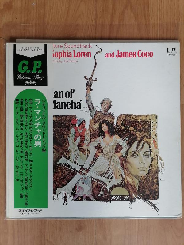 MAN OF LA MANCHA / DON KİŞOT - Soundtrack 1972 Japonya Basım - 33 lük LP Plak Albüm - Obi’li 2. el