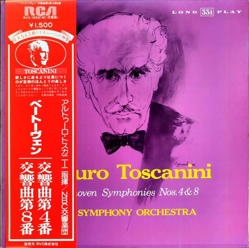 BEETHOVEN Symphonies No. 4 & 8 / Toscanini 1979 Japonya Basım - LP Plak Albüm - Obi’li 2. el