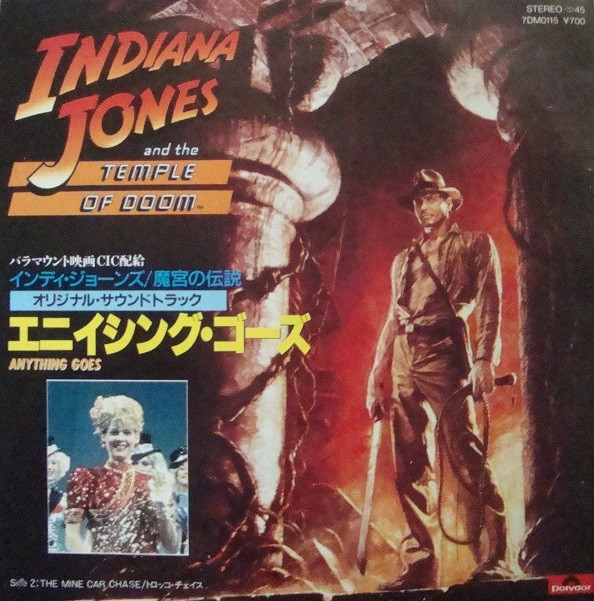 INDIANA JONES & Temple of The Doom - Soundtrack - 1984 Japonya Basım Nadir 45’lik Plak - Temiz 2. el