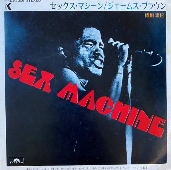 JAMES BROWN -  Sex Machine - Japonya 1970 Basım 45lik Boyutunda Mini LP - 2. el